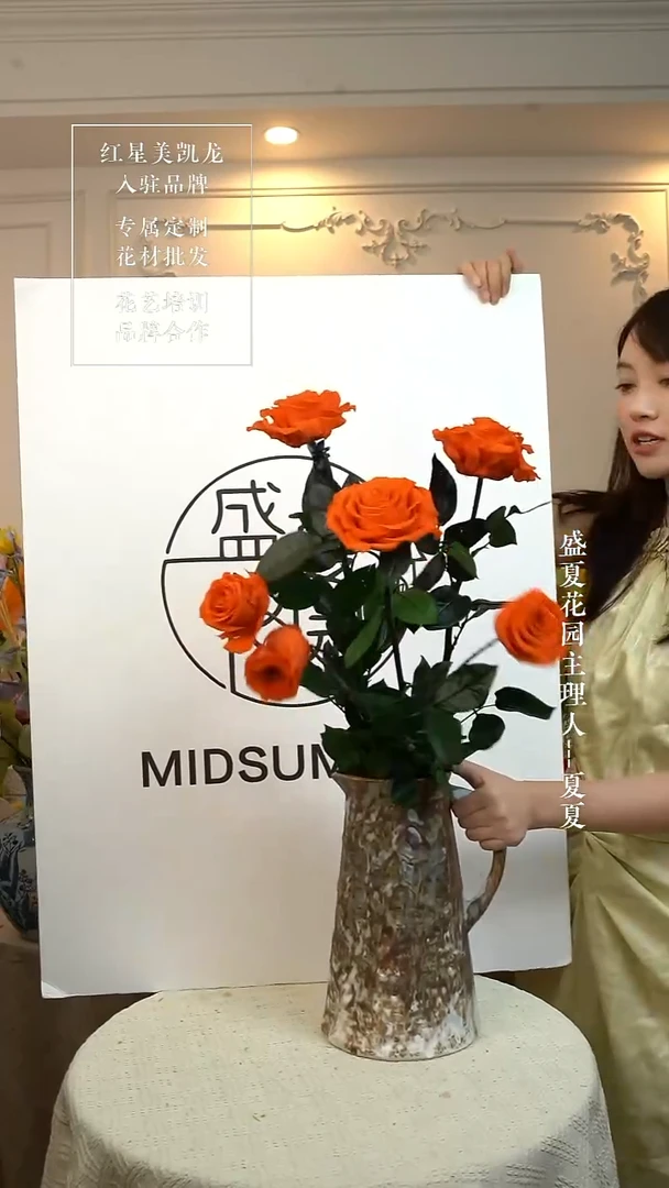 3爱马仕橙王子送3玫瑰 花加瓶
