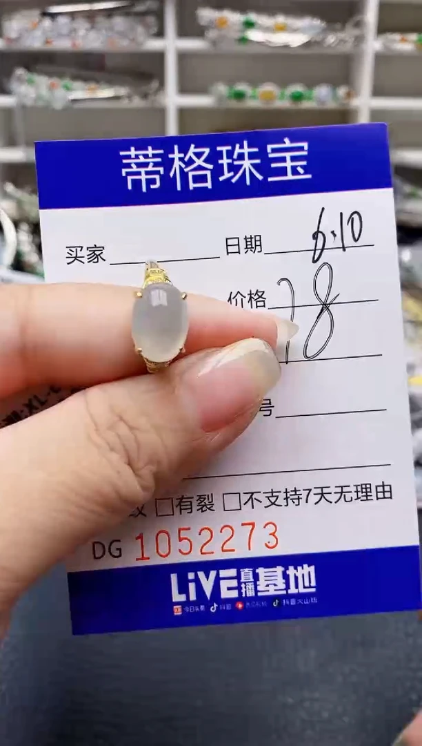 翡翠戒指银S925镶嵌2273