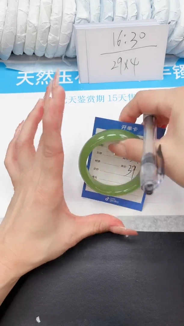 石英质玉手镯未镶嵌172-57.2