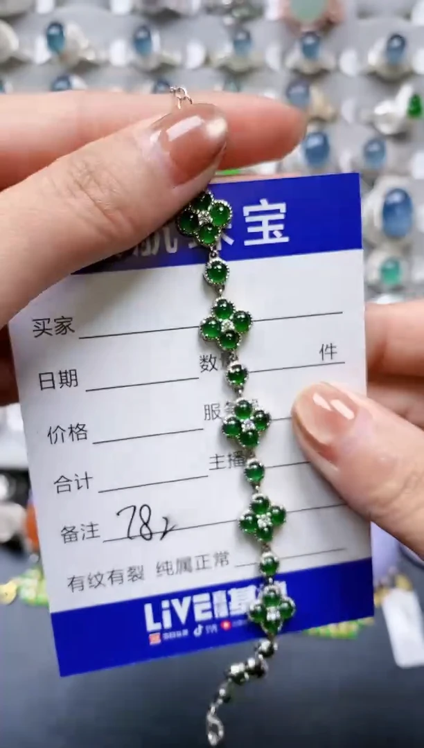 【闪购商品】翡翠手链银S925镶嵌0782