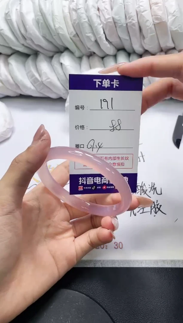 未镶嵌手镯玛瑙/玉髓191