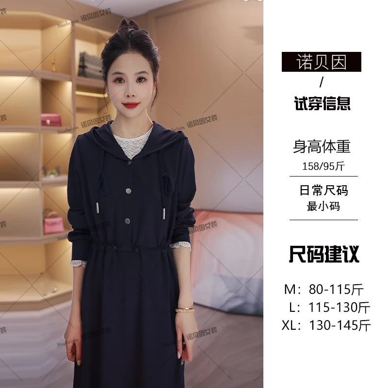 nuobeiyin/诺贝因春季小个子收腰显瘦蕾丝拼接连衣裙 NNBY660536