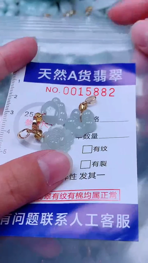 吊坠(不含链)未镶嵌翡翠1