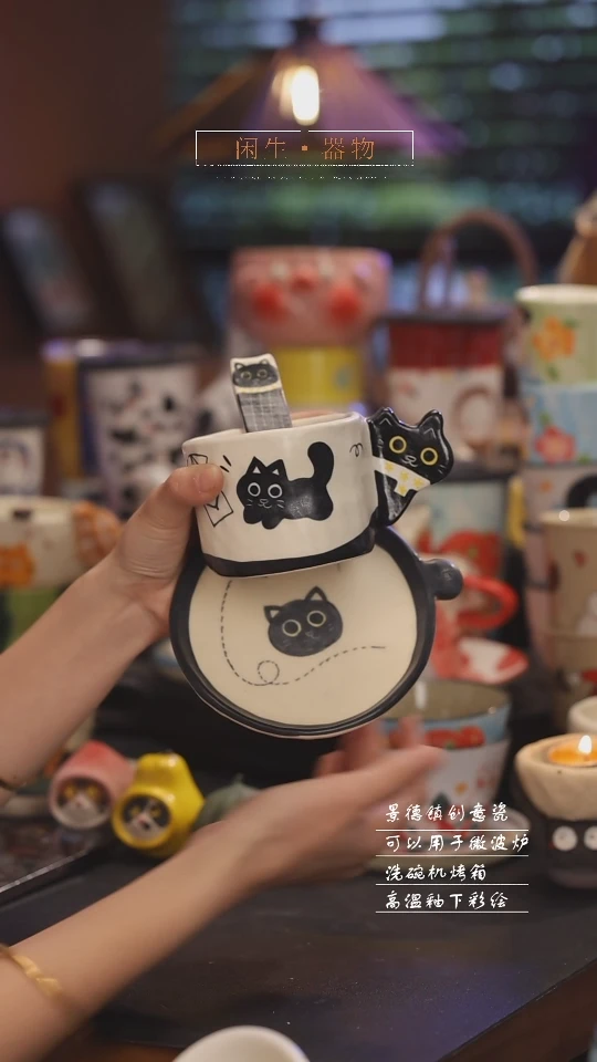 【闪购商品】景德镇可爱设计师款陶瓷