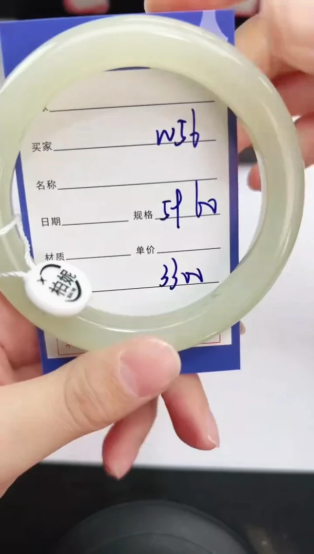 未镶嵌手镯和田玉56岚钻微色差T6