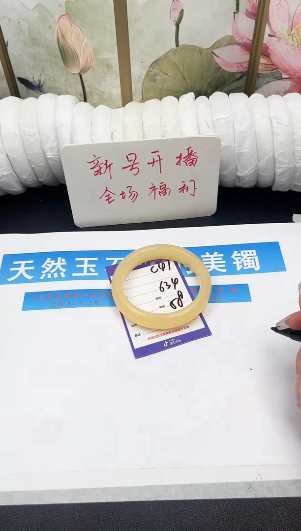 未镶嵌手镯石英质玉C41微色差
