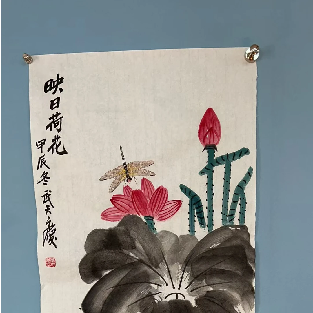 武天庆老师映日荷花作品