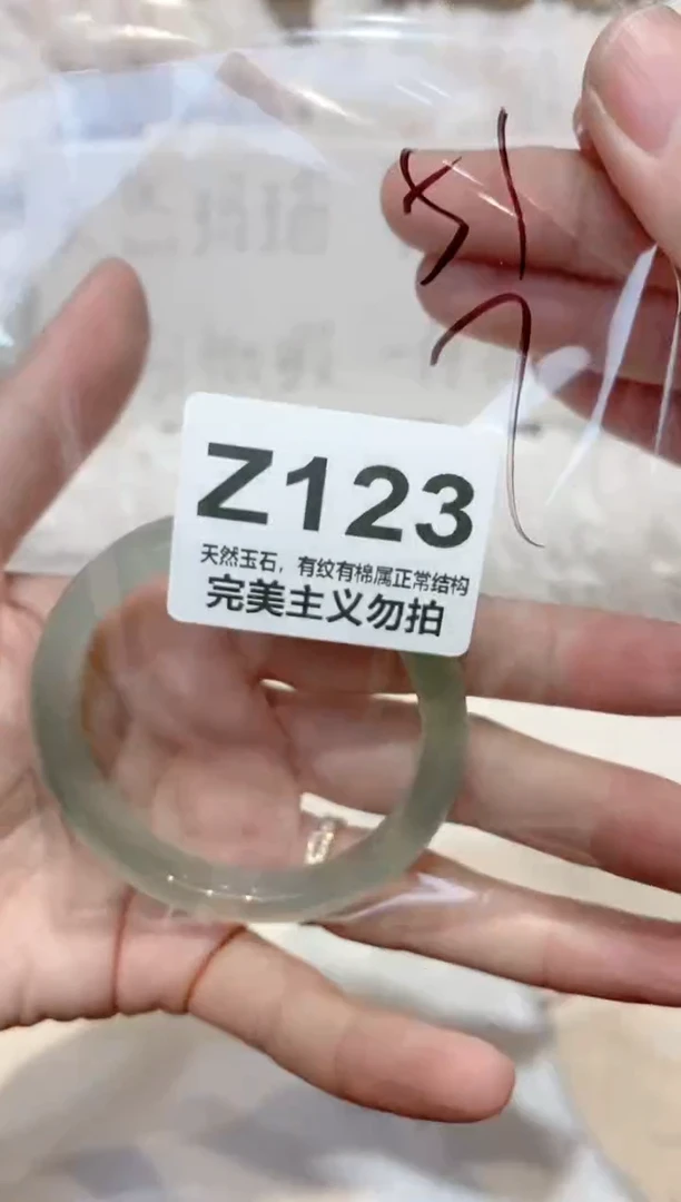 手镯玛瑙/玉髓未镶嵌51