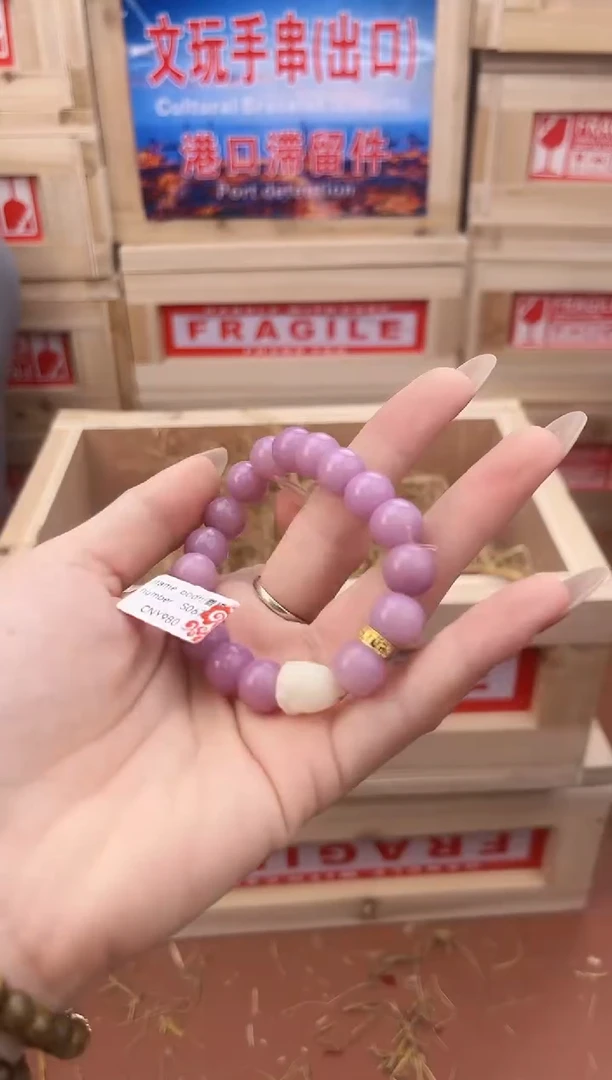 手串起越S精选手串（无礼盒）