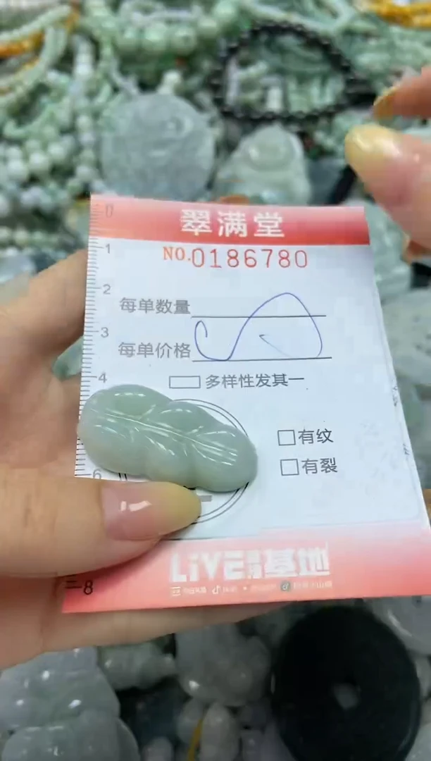 颈饰未镶嵌翡翠闪购0186780