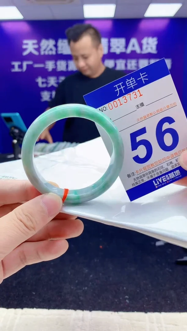 未镶嵌手镯翡翠AAAAAAAAAAAA