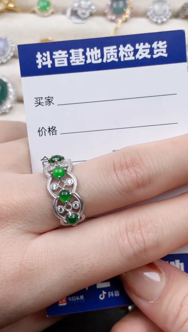 银S925镶嵌戒指翡翠·