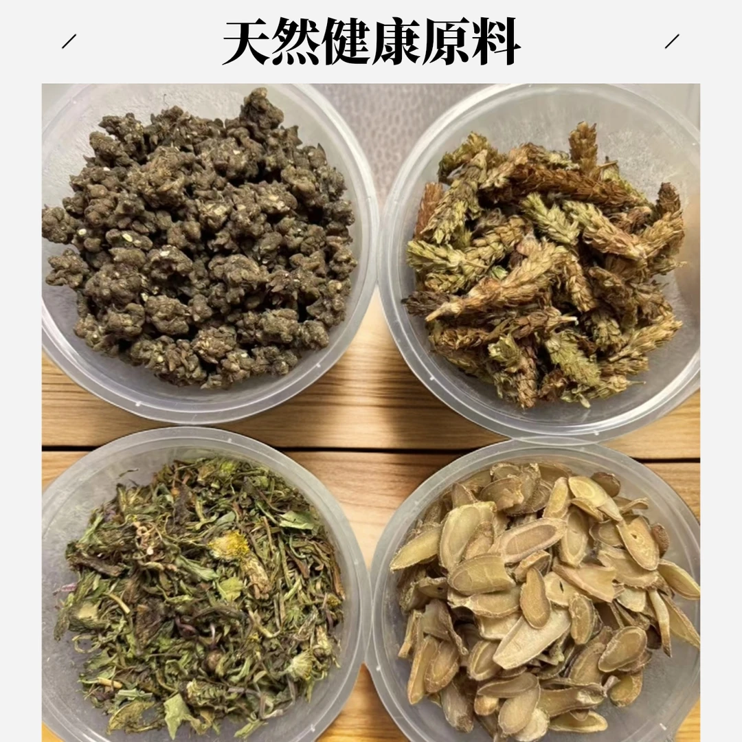 散结汤中药材原材料组合猫爪草夏枯草郁金蒲公英恐怖