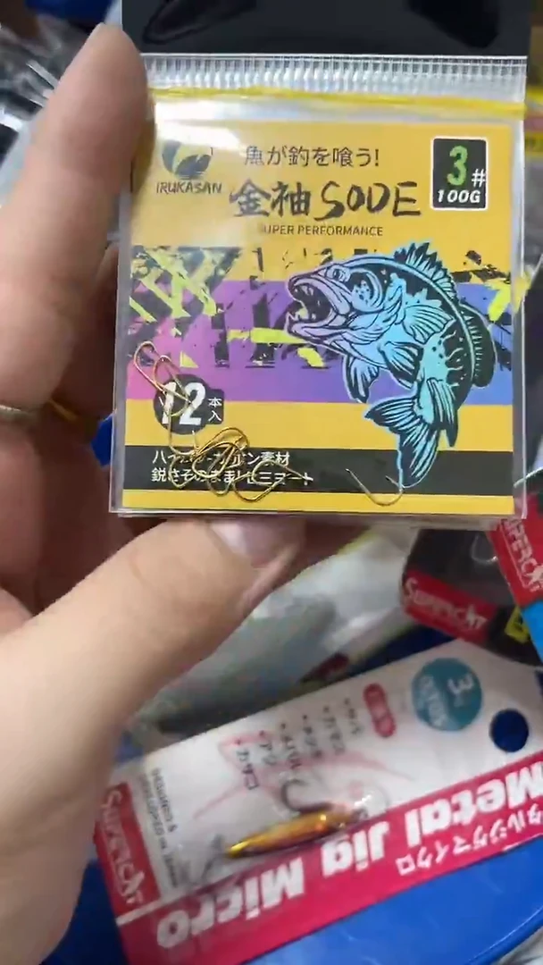 伊鲁卡3号金袖10包有刺
