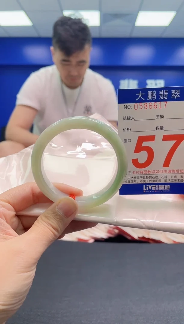 翡翠手镯未镶嵌AAAAAAAAA