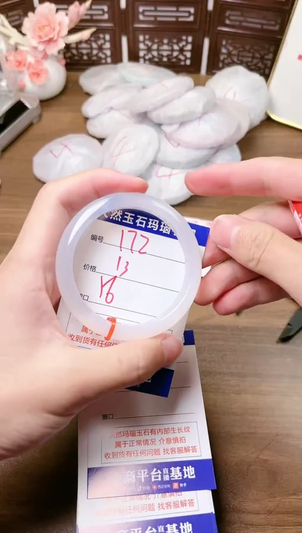 手镯玛瑙/玉髓未镶嵌172
