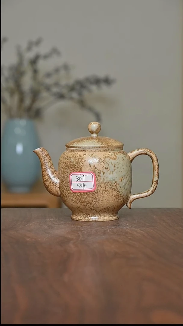 80# 落灰烧 壶 朱晓辉作品 微瑕