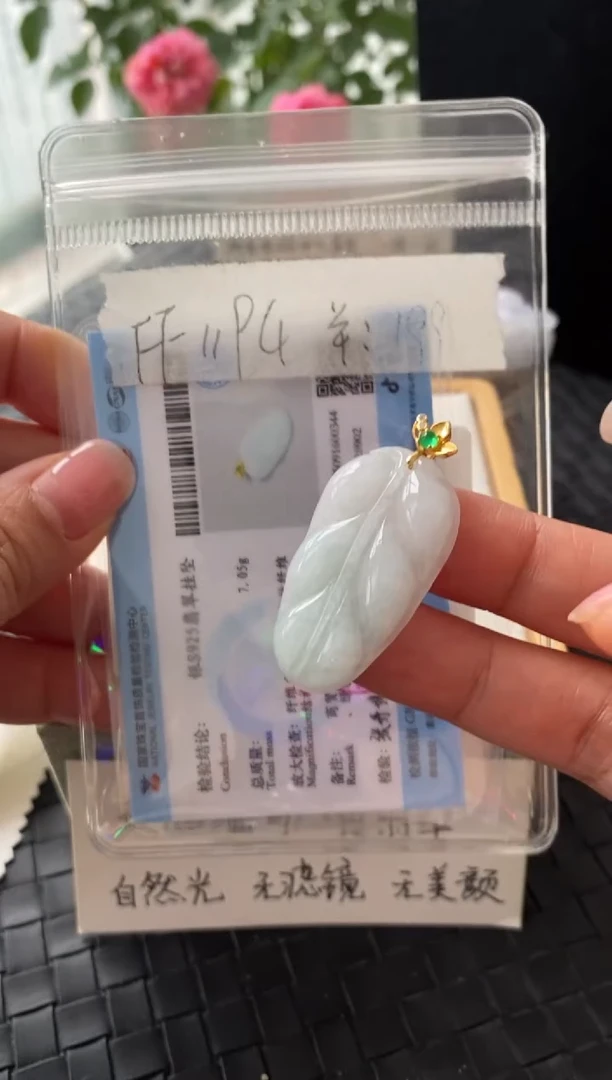 吊坠(不含链)银S925镶嵌翡翠FF1194