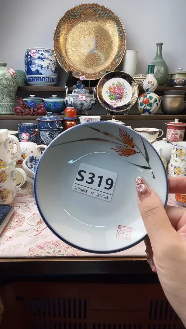 瓷片幸**?S319不退不换.感谢理解