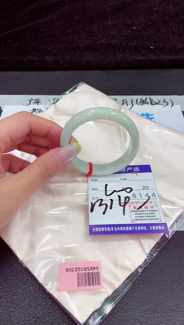 未镶嵌手镯翡翠1111111111