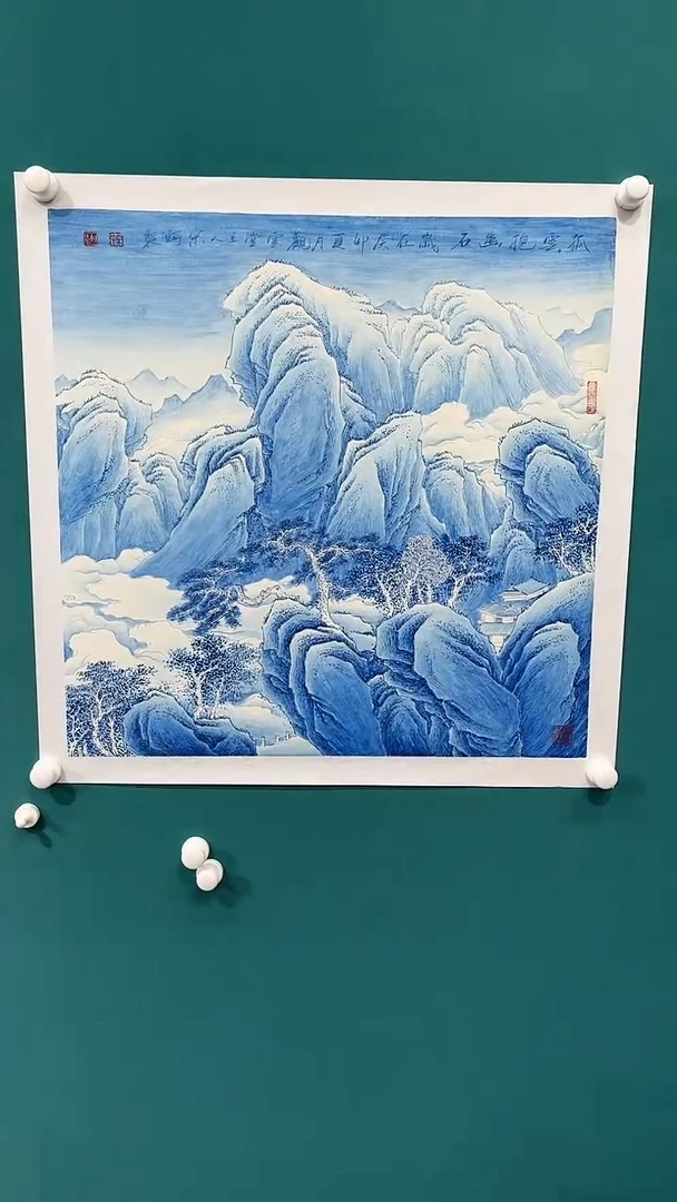 国画宋轲-4平尺-工笔青花山水-《又见青花》《红袍》