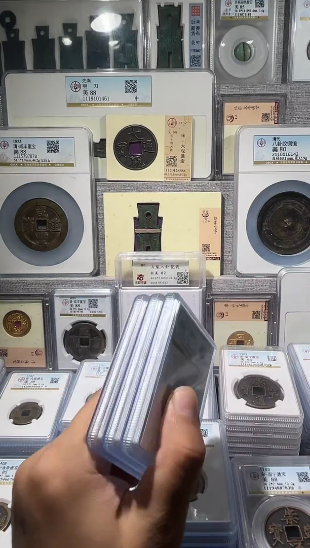 铜s*j齐泉  乾隆 通宝  88