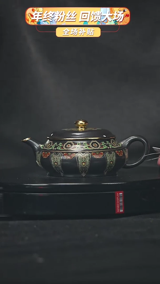 【闪购商品】宜兴原矿高端紫砂