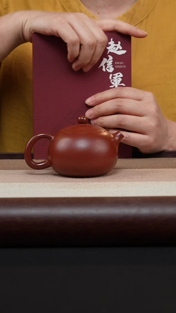 【闪购商品】紫砂茶壶西施-朱泥-赵信军MH-1713