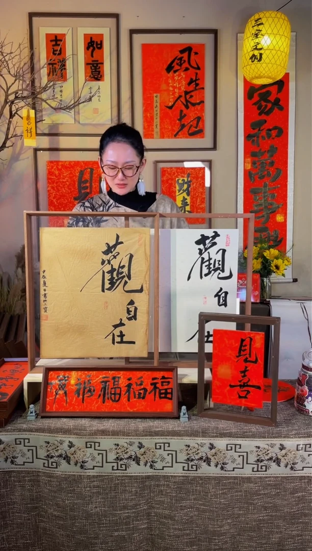 【闪购商品】书法【五福】真人手写五福43*15