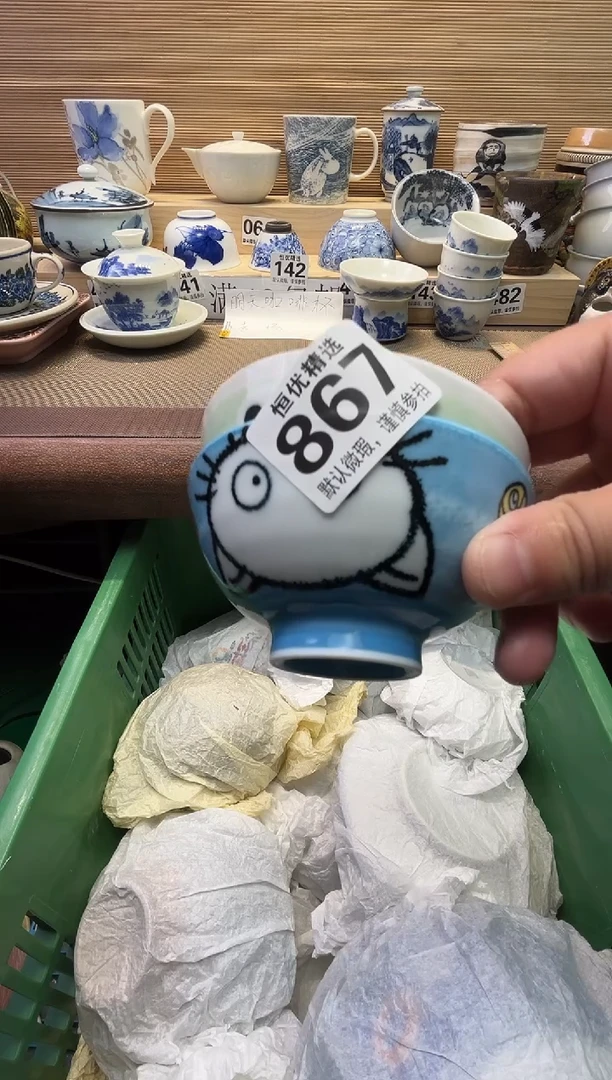 灌****?瓷器瓷器瓷器瓷器瓷器瓷器瓷器