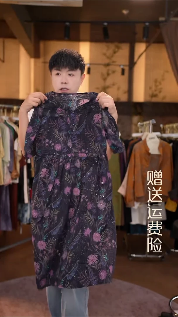 挂脖款XL香云纱专场