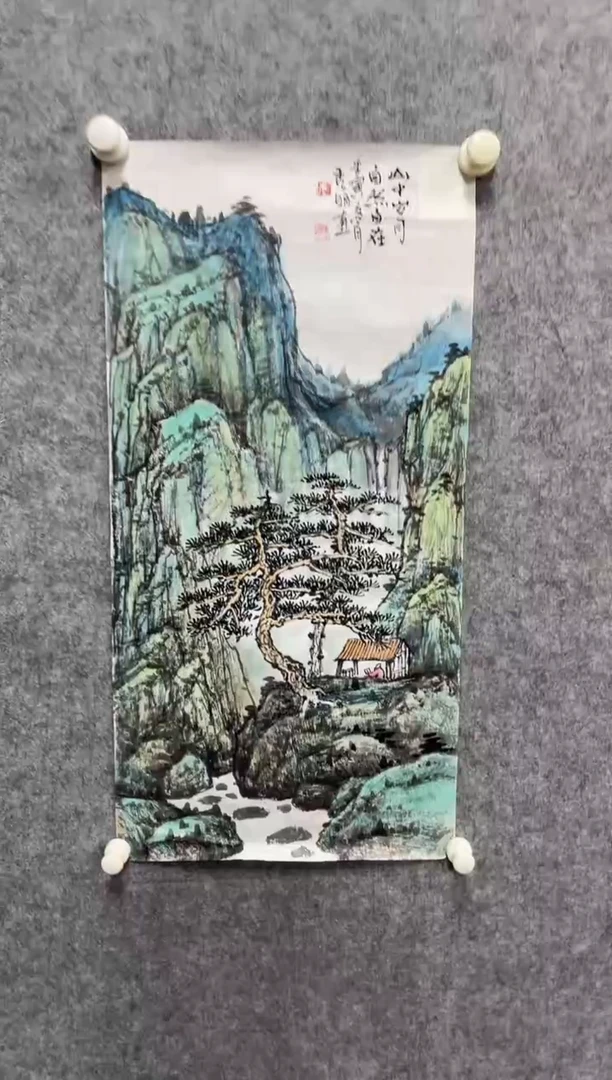书法志学冰雪书画院书画甄选