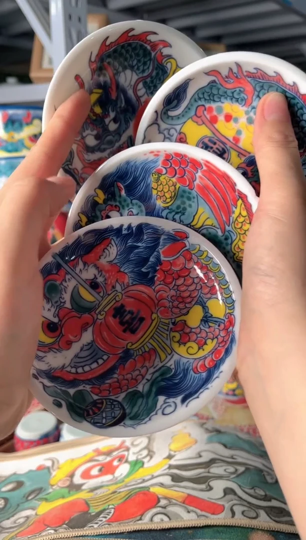 拙明院（福利价格）高足点心碟禄寿喜财