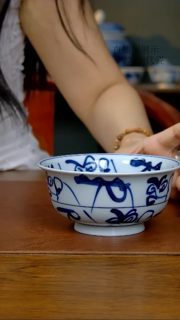 陶瓷刀字碗（柴窑）