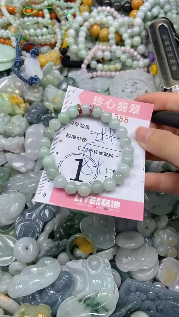 颈饰未镶嵌翡翠闪购0351388多样性发其一