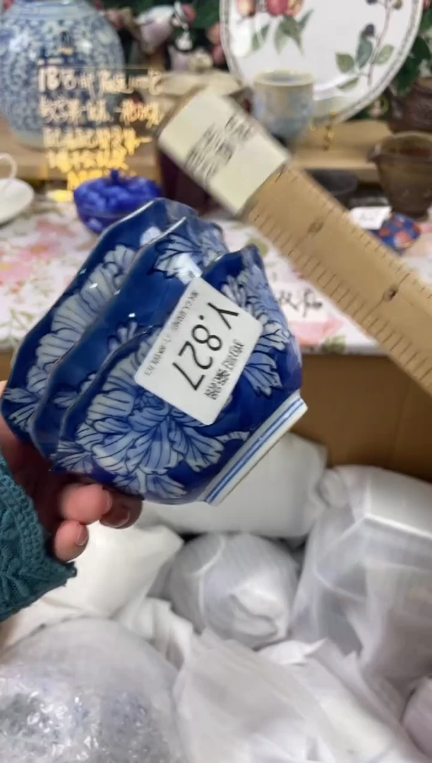 瓷片富**祥827+3狗哥瓷器直播间111