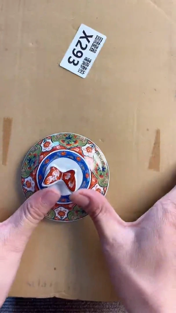 瓷片宸*闪购闪购闪购闪购