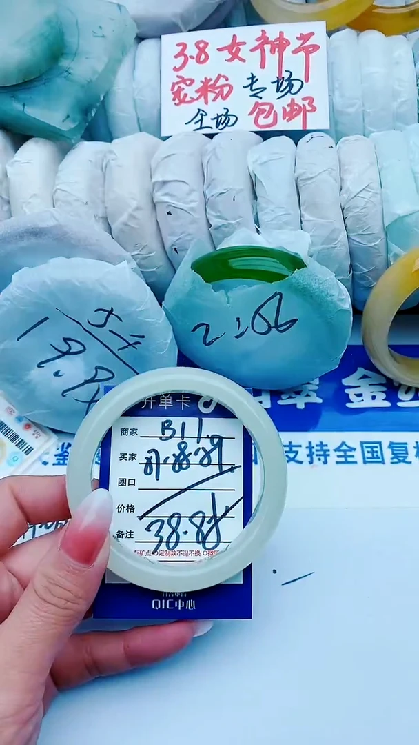 【闪购商品】石英质玉手镯未镶嵌B17+57-58