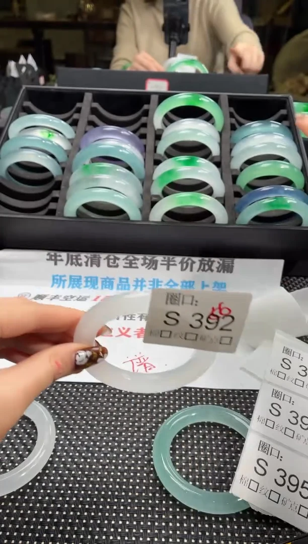 M****a闪购玉石链接一物一拍S392