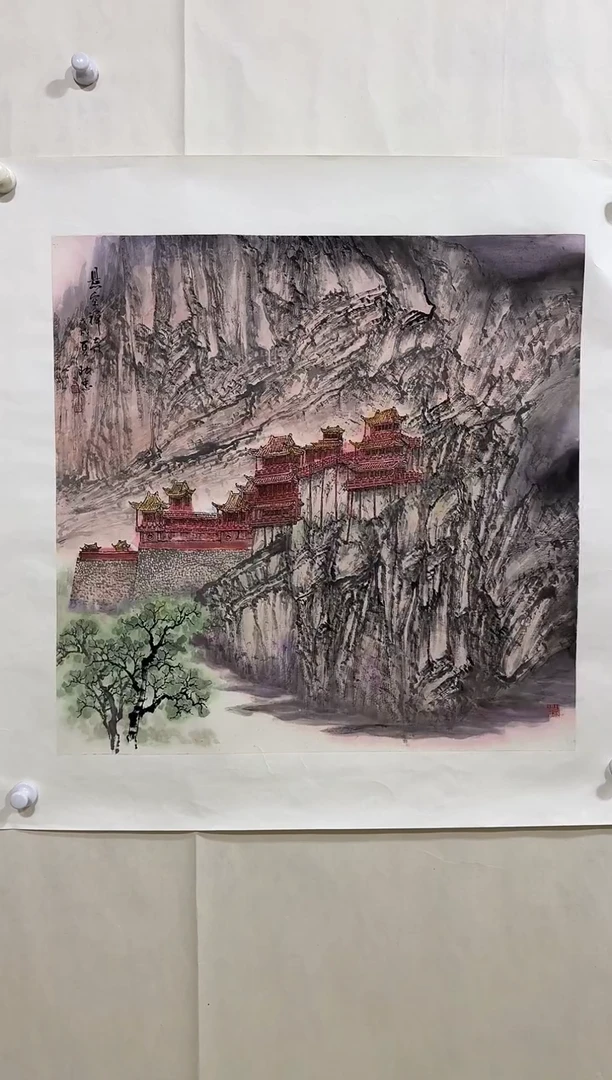 国画y/天津人美-刘助忠4平尺山水作品