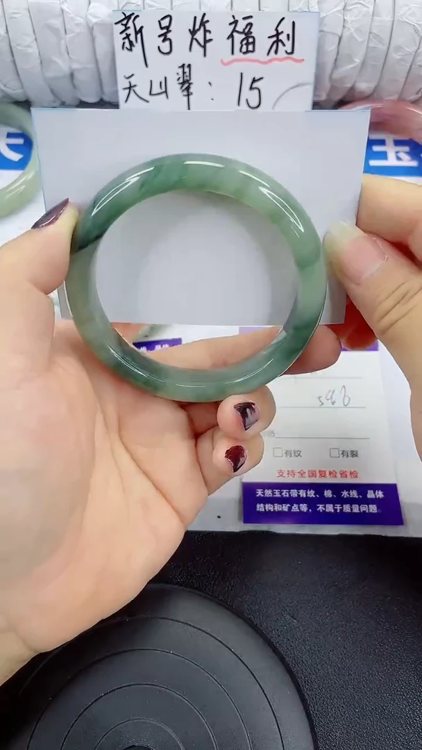 未镶嵌手镯石英质玉112-59/60