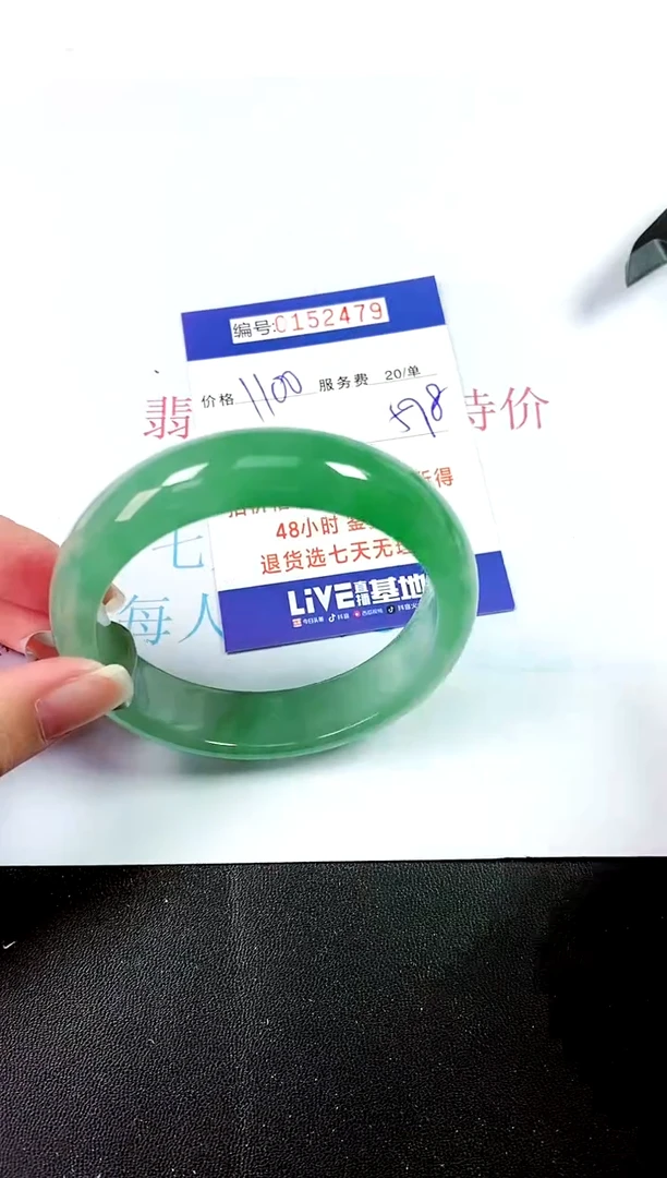 00所见即所得000152479