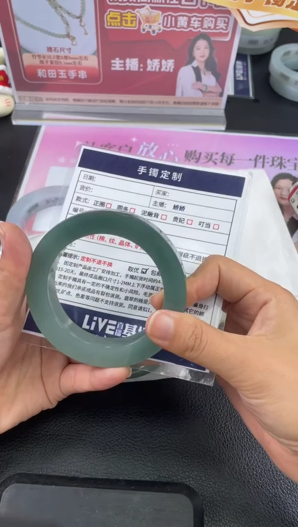 未镶嵌手镯定制翡翠阿*～定制手镯WHFC/DZS11