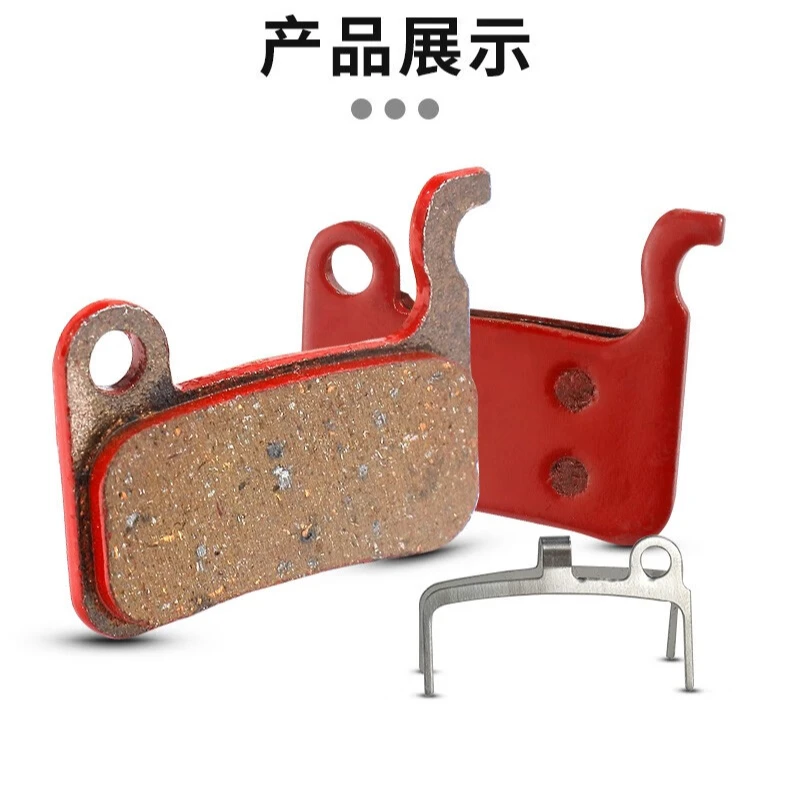 电动车轮胎刹车片