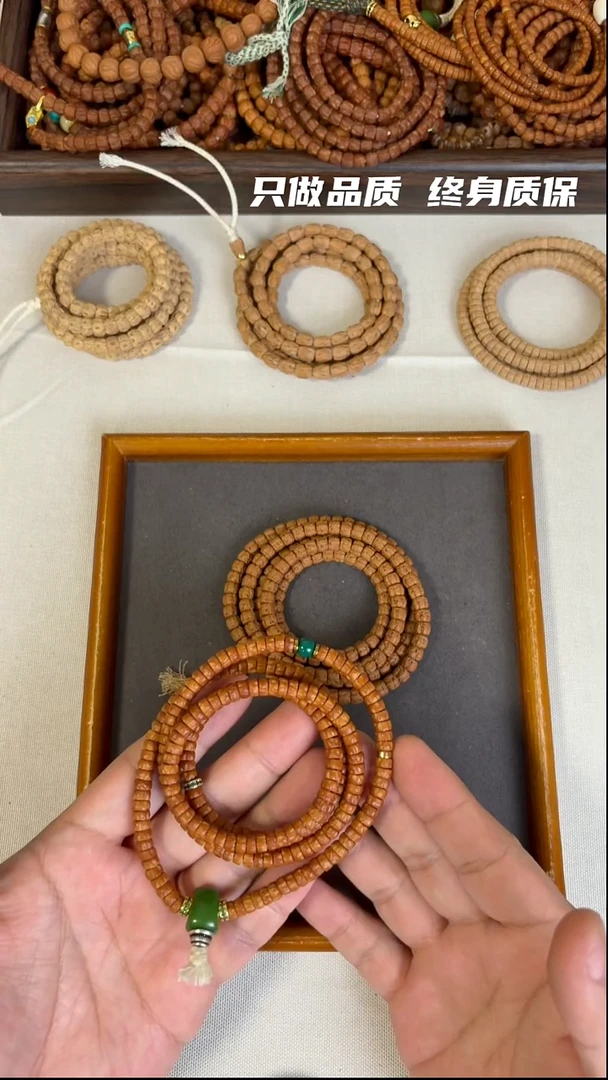 吊坠柏香籽/百香籽C****O火焰山