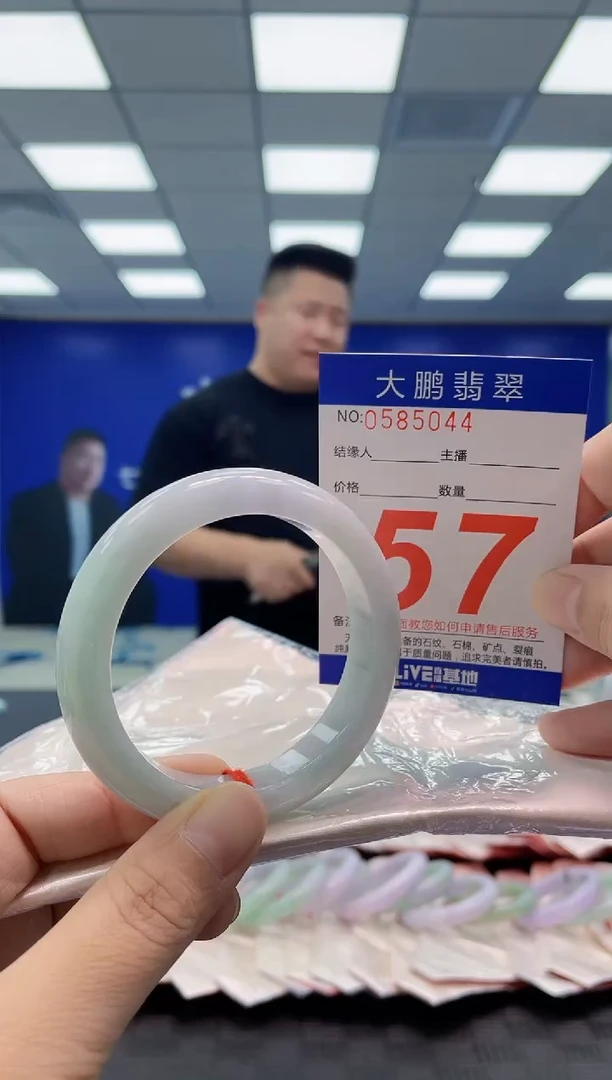 未镶嵌手镯翡翠AAAAAAAAAA