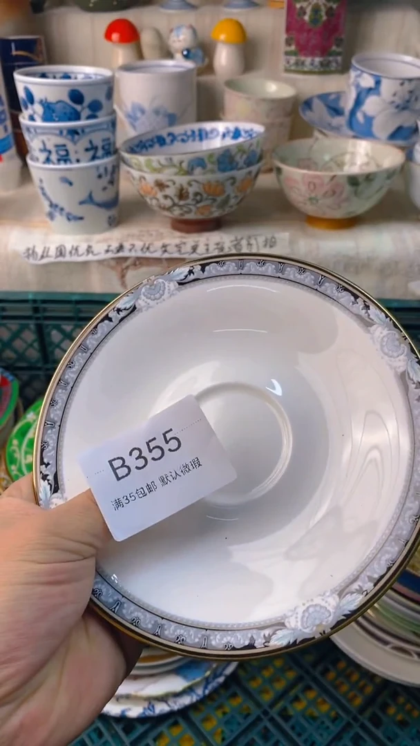 瓷片G***e感谢您一直以来的支持