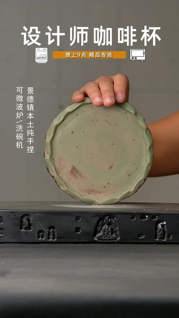417食品级设计师手作