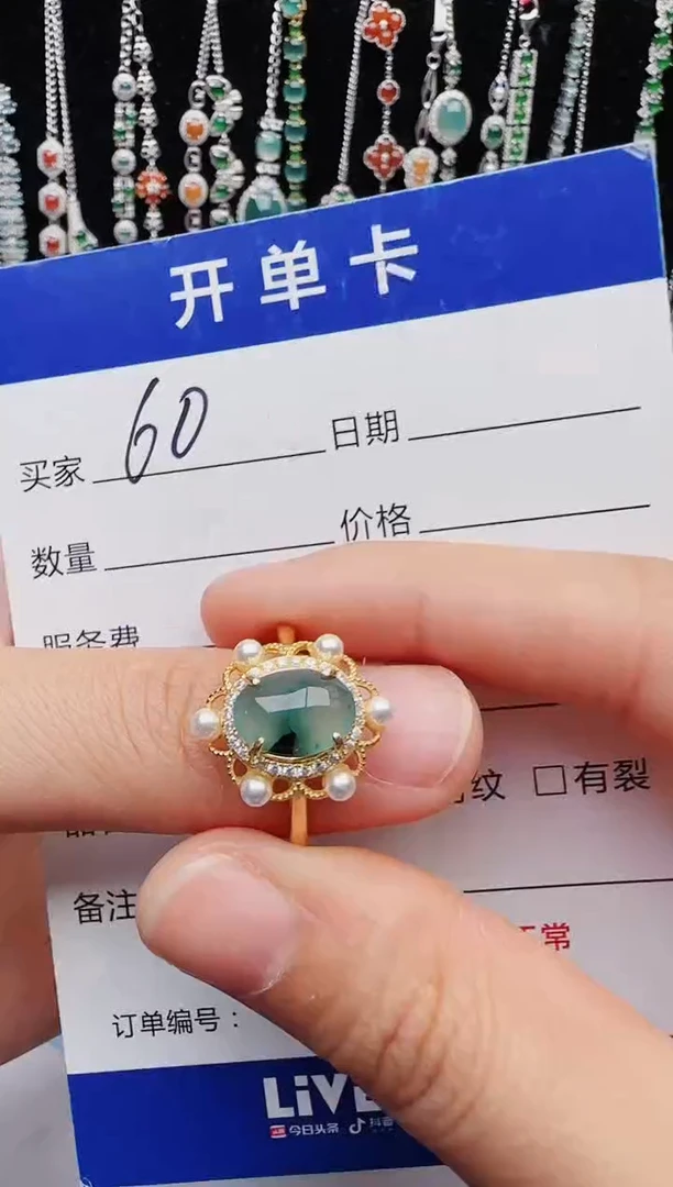 【闪购商品】翡翠戒指银S925镶嵌1111