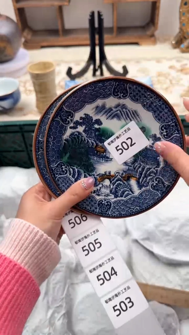 【闪购商品】瓷片S           502